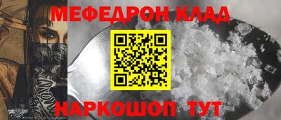 марки nbome Донецк