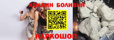 кокаин перу Дубна