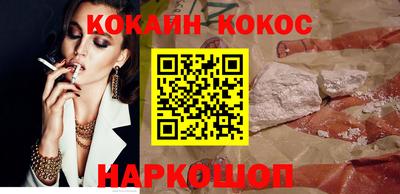 кокаин перу Дубна