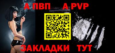марки nbome Донецк