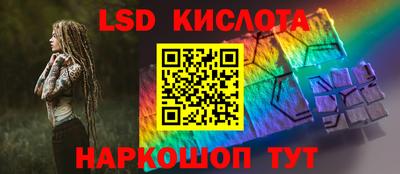 марки nbome Донецк