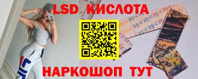 марки nbome Донецк