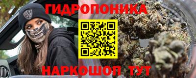 марки nbome Донецк