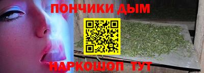 каннабис Донской