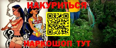 марки nbome Донецк
