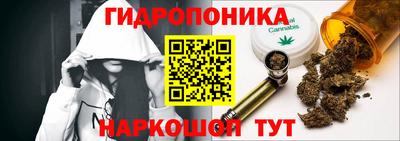 марки nbome Донецк