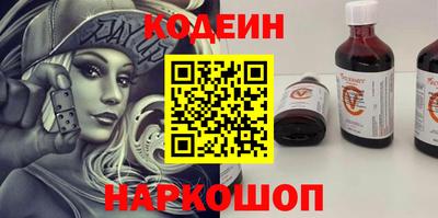 марки nbome Донецк