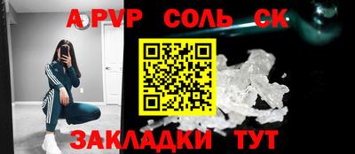 марки nbome Донецк