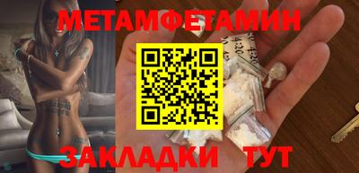 марки nbome Донецк