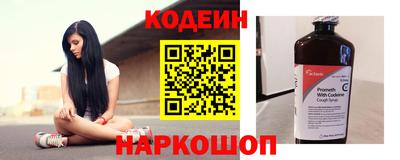 каннабис Донской