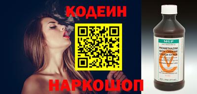 марки nbome Донецк