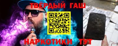 марки nbome Донецк