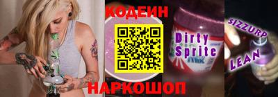 марки nbome Донецк