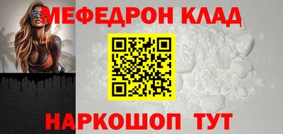 каннабис Донской