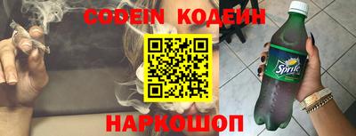 марки nbome Донецк