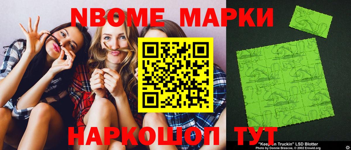 ЛСД экстази кислота Курчатов