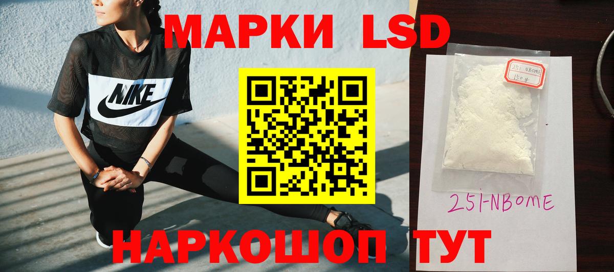 ЛСД экстази  LSD-25 экстази ecstasy  Вход с VPN  LSD-25 экстази кислота  Курчатов 