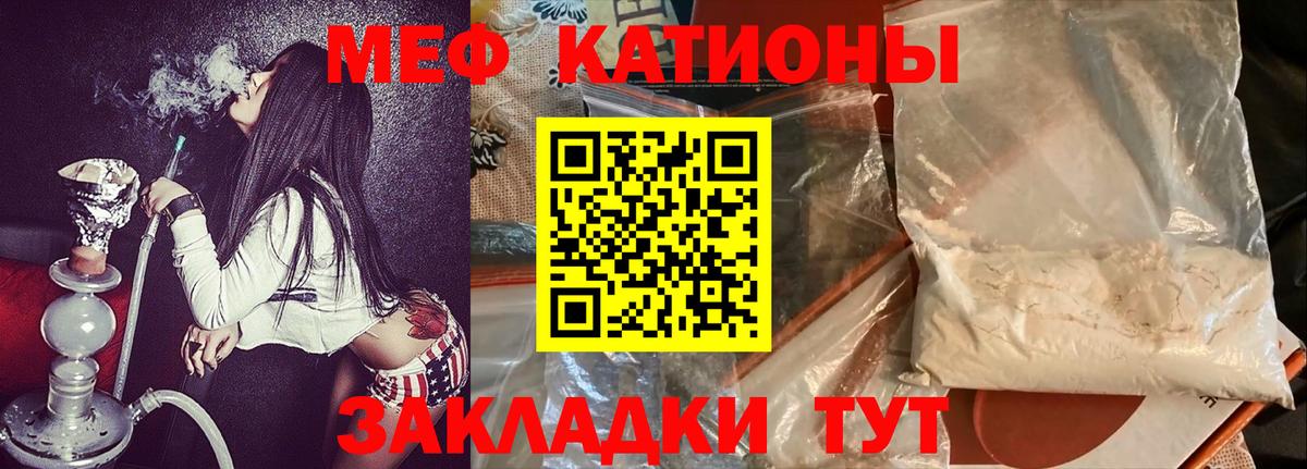 Купить наркоту  Каннабис  LSD-25  Вход с VPN  A PVP СОЛЬ   Меф  Экстази  COCAIN  Меф   Курчатов  MDMA 