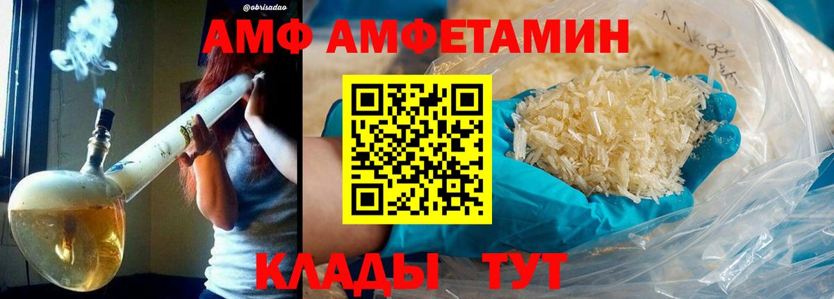 Метамфетамин Methamphetamine  Вход с VPN  Курчатов  Метамфетамин Methamphetamine 