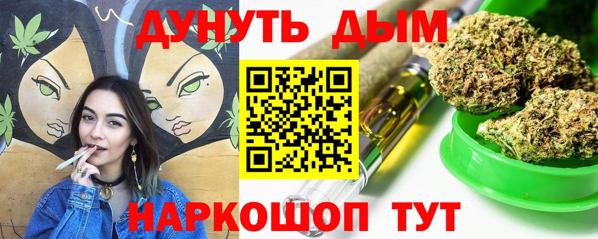 Курчатов  МАРИХУАНА OG Kush  Каннабис индика  Марихуана конопля  Вход с VPN  Каннабис индика 